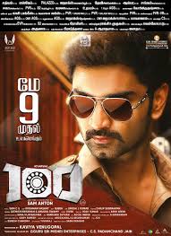 Here you will get the complete list of tamil movies released in the month of january,2019. 100 2019 Imdb