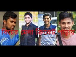 Mustafizur rahman chest size 38, waist size 30 & biceps size 13 inches. Marriage News Of Bangladesh Cricketers Cricket Youtube Videos Marriage