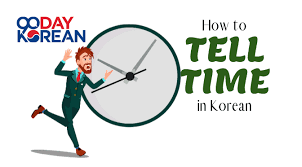 Explore global cancer data and insights. Telling Time In Korean Know Your Hours Minutes In Korean