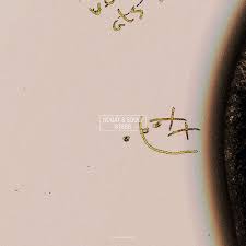 Maybe you would like to learn more about one of these? Duka 8 Maret By Souqy Tabs And Chords At Playukulelenet