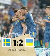 В матче 1/8 финала чемпионата европы сборная украины в дополнительное время обыграла команду швеции (2:1). Cuvodozkkkthhm