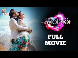 Download Thimiran Tamil Full Movie 3gp Mp4 Codedwap Bhoomi full movie, bhoomi full movie watch online, bhoomi tamil movie,bhoomi movie online, bhoomi 2021, bhoomi movie hd, bhoomi hq, bhoomi 2021 karuppankaatu valasu is a tamil movie starring neelima esai and george vijay in prominent roles. codedwap