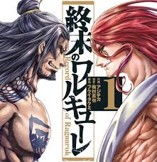 Record of ragnarok / shuumatsu no valkyrie / shuumatsu no walkure / 終末のワルキューレ. å…ˆé‹' é›·ç¥žãƒˆãƒ¼ãƒ« Vs å'‚å¸ƒ çµ‚æœ«ã®ãƒ¯ãƒ«ã‚­ãƒ¥ãƒ¼ãƒ¬ãŒã¨ã¾ã‚‰ãªã„ é›²ã®ä¸Šã¯ã„ã¤ã‚‚æ™´ã‚Œ