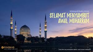 It is a first month of the islamic year that coincides with the migration of prophet mohammed from mecca to medina in 622 ad. Festivals Of Malaysia Awal Muharram Whazhappening