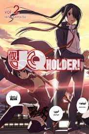 For more information and source, see on this link . Uq Holder 131 Ù…ØªØ±Ø¬Ù… Ù…Ø§Ù†Ø¬Ø§ Ù„ÙŠÙƒ Mangalek