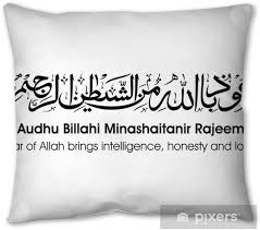 Plenty of home décor to choose from. Arabic Islamic Calligraphy Of Dua Wish Audhu Billahi Minashaita Throw Pillow Pixers We Live To Change