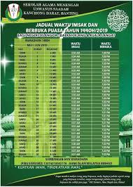 The 2017 selangor fa season was selangor fa's 12th season playing soccer in the malaysia super league since its inception in 2004. Takwim Solat Ramadan 1440 H Jadual Pkg Jais Kuala Langat Facebook