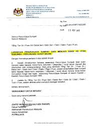 In the absence of an explicit exemption by the competition act, any. Who Can Witness Documents Commissioner For Oaths Cfo Advocates Solicitors A S Section 14 Petaling Jaya