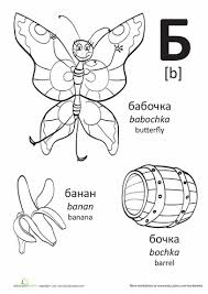 We did not find results for: 24 Ukrainian Language Ideas Ukrainian Language Language Russian Alphabet