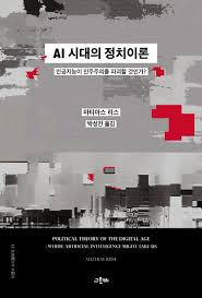 대한민국 국회도서관 | My Library
