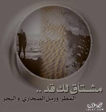 صور حب رومانسية جدا 2021 وصور مكتوب عليها كلام حب 2021 حب وشوق وغرام love words words tableware