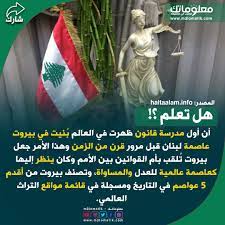 pin by معلوماتك m3lomatik on هل تعلم