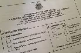 Cara renew cukai jalan secara online. Contoh Nombor Cukai Jalan Kereta