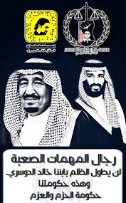 Check spelling or type a new query. Ø§Ù„Ù…Ø¹ØªÙ‚Ù„ Ø®Ø§Ù„Ø¯ Ø§Ù„Ø¯ÙˆØ³Ø±ÙŠ On Twitter ÙƒÙ„Ù†Ø§ Ø®Ø§Ù„Ø¯ Ø§Ù„Ø¯ÙˆØ³Ø±ÙŠ ÙˆÙƒÙ„Ù†Ø§ Ø«Ù‚Ø© Ø¨Ø­Ø²Ù… ÙˆØ¹Ø²Ù… Ù‚ÙŠØ§Ø¯ØªÙ†Ø§ Ø§Ù„Ù„Ù‡ ÙŠØ¹Ø²Ù‡Ù… Ùˆ Ø§Ù„ÙŠ Ù…Ø§ Ù‚ØµØ±ÙˆØ§ ÙÙŠ Ø¯Ø¹Ù…Ù†Ø§ ÙˆÙ…ØªØ§Ø¨Ø¹Ø© Ù‚Ø¶ÙŠÙ‡ Ø§Ø¨Ù†Ù†Ø§ Ø§Ù„Ù„Ù‡ ÙŠÙÙƒ Ø£Ø³Ø±Ù‡ Https T Co Wqb4t5pxlq