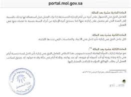 الوثائق المطلوبة للحصول على قرض الراجحي بدون فوائد Ù†Ù…ÙˆØ°Ø¬ Ø®Ø·Ø§Ø¨ Ø§Ø¬Ø§Ø²Ø© Ø¨Ø¯ÙˆÙ† Ø±Ø§ØªØ¨ Ù†Ù…ÙˆØ°Ø¬ ØªÙ‚Ø¯ÙŠÙ… Ø·Ù„Ø¨ Ø¥Ø¬Ø§Ø²Ø© Ù„Ù„Ø´Ø±ÙƒØ§Øª Ù„Ù„ØªØ­Ù…ÙŠÙ„ Ù…Ø¬Ø§Ù†Ø§ Ù†Ù…Ø§Ø°Ø¬ Ø¨Ø§Ù„Ø¹Ø±Ø¨ÙŠ