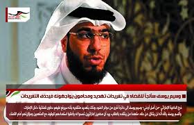 Maybe you would like to learn more about one of these? Ø´Ø¤ÙˆÙ† Ø¥Ù…Ø§Ø±Ø§ØªÙŠØ© Emirati Affairs Ø´Ø¤ÙˆÙ† Ø¥Ù…Ø§Ø±Ø§ØªÙŠØ© ÙˆØ³ÙŠÙ… ÙŠÙˆØ³Ù Ø³Ø£Ù„Ø¬Ø£ Ù„Ù„Ù‚Ø¶Ø§Ø¡ ÙÙŠ ØªØºØ±ÙŠØ¯Ø§Øª ØªÙ‡Ø¯ÙŠØ¯ ÙˆÙ…Ø­Ø§Ù…ÙˆÙ† ÙŠÙˆØ§Ø¬Ù‡ÙˆÙ†Ù‡ ÙÙŠØ­Ø°Ù Ø§Ù„ØªØºØ±ÙŠØ¯Ø§Øª Ø®Ø±Ø¬ Ø§Ù„Ø¯Ø§Ø¹ÙŠØ© Ø§Ù„Ø¥Ù…Ø§Ø±Ø§ØªÙŠ Ù…Ù† Ø£ØµÙ„ Ø£Ø±Ø¯Ù†ÙŠ ÙˆØ³ÙŠÙ… ÙŠÙˆØ³Ù Ø¥Ù„Ù‰ Ø¯Ø§Ø¦Ø±Ø© Ø£Ø®Ø±Ù‰ Ù…Ù† Ø¯ÙˆØ§Ø¦Ø± Ø§Ù„Ø¶ÙˆØ¡