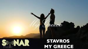 Κοινός οδηγός υλοποίησης διαδικτυακών υπηρεσιών. Stavros My Greece Official Music Video Youtube