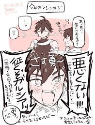 双葉 on X: 