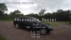 Erfahrungsbericht vw passat 2.0 tdi bluemotion technology (170 ps) von elchsebbi, februar 2017. Vw Passat B8 2 0 Tdi 150ps Verbrauch Fuel Consumption Youtube