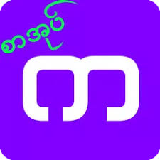 So nice #innwa bet apk ဒီနေ့တော့ ကျနော့်ရဲ့လိုင်းပေါ်က မိတ်ဆွေတွေအတွက် လိုင်းပေါ်ကနေ 24 နာရီ . á€ á€¡á€• á€… á€¡ á€• á‚ Apk 1 0 Download For Android Download á€ á€¡á€• á€… á€¡ á€• á‚ Apk Latest Version Apkfab Com