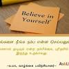 Video shows what believe means. 1