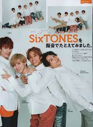 pin on sixtones