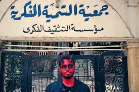 تميم يونس حلقة الكريسماس رسيني christmas 18. Raseeni Posts Facebook