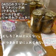 ຕາກຄ みなさんはinstagramを利用しています 上棟の日の手土産を準備しました 上棟式しない エビスビール2缶と オシャレ感がない いかにも おつまみ という感じですが 上棟 エビス ビール 準備