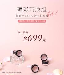 Rachel Wine 瑞秋懷恩礦物彩妝｜官方網站