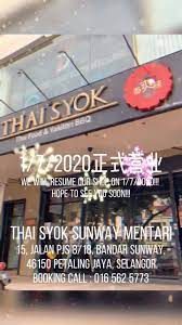 Photos, address, and phone number, opening hours, photos, and user reviews on yandex.maps. Thai Syok Sunway Mentari Home Petaling Jaya Malaysia Menu Prices Restaurant Reviews Facebook