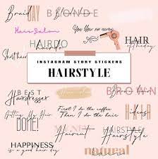 Instagram Story Stickers Hairstyle Instagram Stickers Hair Ig Story Stickers Digital Stickers Quote Stickers Stickers In Instagram Instagram Hairstyles Instagram Story Instagram