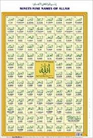 Ninety Nine 99 Names Of Allah Chart 9788172315801 Amazon