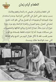 الطعام أيام زمان egypt history egyptian history old egypt