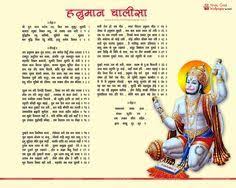 Pin By Ashvani Chauhan On Hanuman In 2020 Shree Hanuman Chalisa Hanuman Chalisa Durga Chalisa