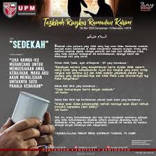 3.membaca sirrah nabawiyah sirrah nabawiyah berkisah tentang kehidupan rasulullah dari lahir hingga wafat. Tazkirah Universiti Putra Malaysia Kampus Bintulu Sarawak Facebook