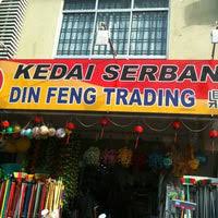 Maybe you would like to learn more about one of these? Kedai Serbaneka Din Feng Tradinh