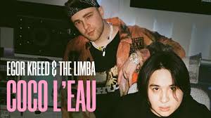 мне не надо больше денег мечтаю отдых в понедельник Egor Krid The Limba Coco L Eau Mood Video Youtube