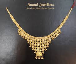 Visit Anand Jewellers At Sona Patti Opp Bina Bastralaya Upper Bazar For A Wide Range Of Gold In 2021 Gold Necklace Designs Gold Jewelry Simple Gold Jewelry Fashion