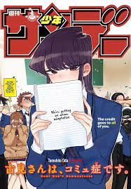 Read Komi-san wa Komyushou Desu 302 - Oni Scan