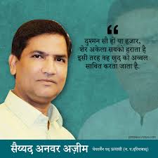 Syed Anwar Azeem (@syedanwarazeem) • Instagram photos and videos