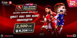 'พรีเมียร์ลีก' ลีกลูกหนังขวัญใจมหาชน การแข่งขันสนุกสนาน ตื่นเต้น เร้าใจ ราคาต่อรองคุ้มค่า ราคาบอลดีๆ ที่นักเดิมพันกีฬาต้องเดิมพันฟุตบอล. 06csngfwzlu4m