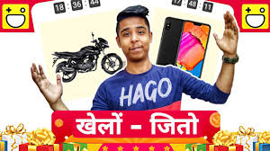 How To Play Hago Game And How To Win Mobile Phones Bike 2019 Bittuprince Youtube