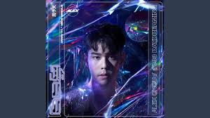 Artist's most famous songs, last release and more on iluvpinyin.com Daydreaming å'¨äºˆå¤© Shazam