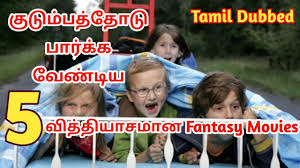 Best hollywood fantasy movies tamil dubbed are listed in this video.movies to watch with your family. Best 5 Fantasy Movies In Tamil Dubbed Hollywood Fantasy Family Movies Movies Machi Youtube