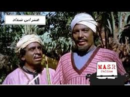 Kasr Fe Al Hawaa Movie فيلم قصر فى الهواء Youtube Classic Films Baseball Cards Online