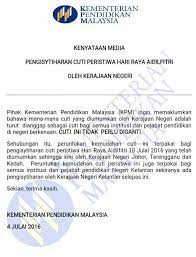 Hari raya aidilfitri (juga hari raya puasa) merupakan perayaan yang dirayakan oleh umat islam. Mpp Polimas On Twitter Pemakluman Cuti Bagi Semua Institusi Di Johor Terengganu Dan Kedah Selamat Hari Raya Manfaatkan Cuti Anda