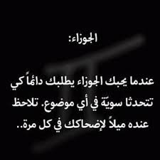 برج الجوزاء والحب حظك اليوم توقعات الابراج Facebook