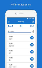 I was reading the dictionary. Hindi English Translator English Dictionary Apk Mod