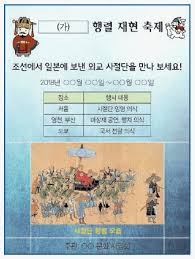 You can solve the problem at any time with a smartphone by using the existing problem of the korean history proficiency test, similar to marking on the omr card in the actual exam in the answer. í•œêµ­ì‚¬ëŠ¥ë ¥ê²€ì •ì‹œí—˜ ì´ˆê¸‰ í•„ê¸° ê¸°ì¶œë¬¸ì œ í•´ì„¤ ë° Cbt ëª¨ì˜ê³ ì‚¬ 1697836