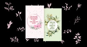 Check spelling or type a new query. Learn How To Make And Design Your Whatsapp Status For Marriage Anniversary Wishes In Marathi